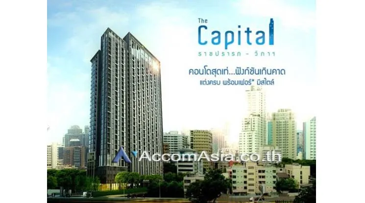  1 The Capital Ratchaprarop - Condominium - Dindaeng - Bangkok / Accomasia