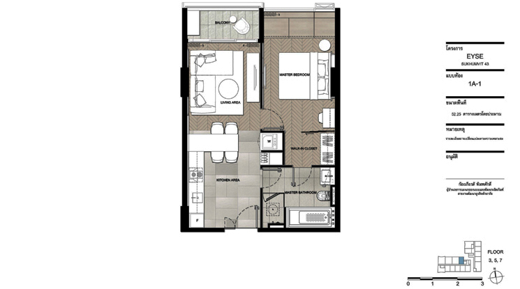  2 br Condominium For Sale in Sukhumvit ,Bangkok BTS Phrom Phong at Eyse Sukhumvit 43 AA23643