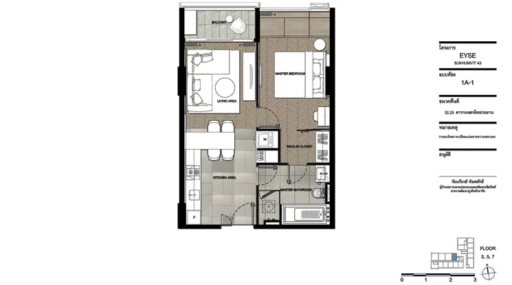  2 br Condominium For Sale in Sukhumvit ,Bangkok BTS Phrom Phong at Eyse Sukhumvit 43 AA23643