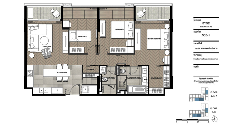 33 Eyse Sukhumvit 43 - Condominium - Sukhumvit - Bangkok / Accomasia