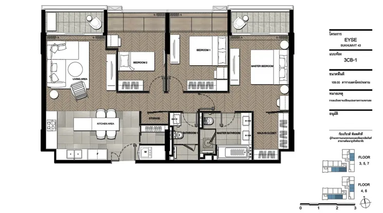  2 br Condominium For Sale in Sukhumvit ,Bangkok BTS Phrom Phong at Eyse Sukhumvit 43 AA23643