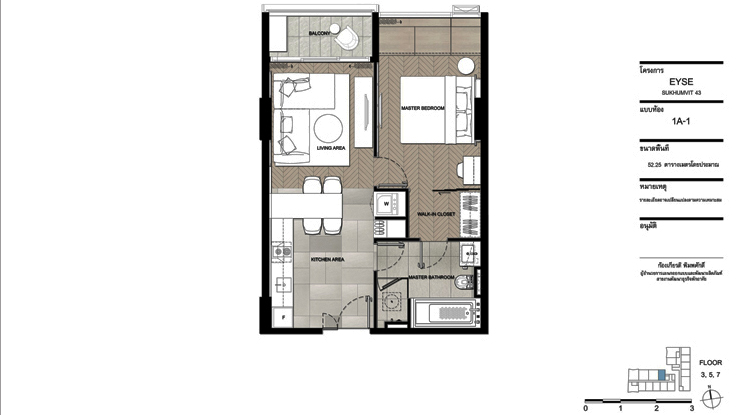 27 Eyse Sukhumvit 43 - Condominium - Sukhumvit - Bangkok / Accomasia