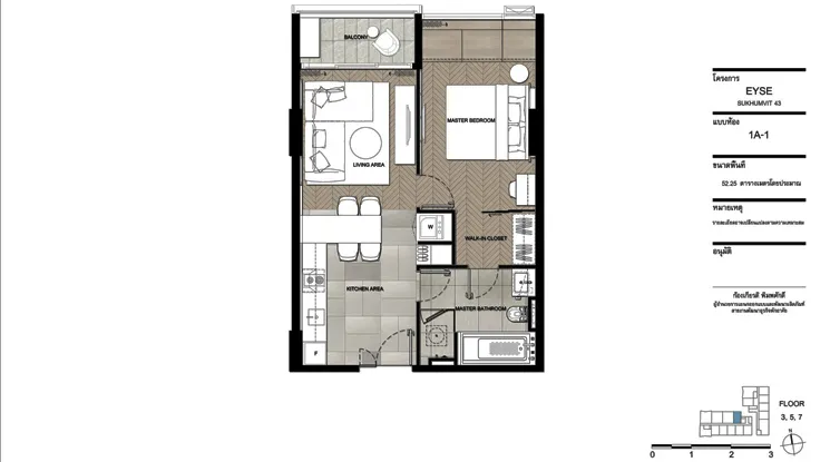  2 br Condominium For Sale in Sukhumvit ,Bangkok BTS Phrom Phong at Eyse Sukhumvit 43 AA23643