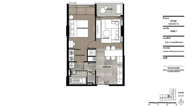 31 Eyse Sukhumvit 43 - Condominium - Sukhumvit - Bangkok / Accomasia