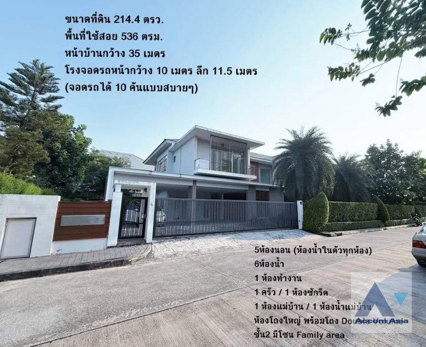 8  5 br House For Sale in Samutprakan ,Samutprakan ARL Ratchaprarop at Perfect Masterpiece Sukhumvit 77 AA46152